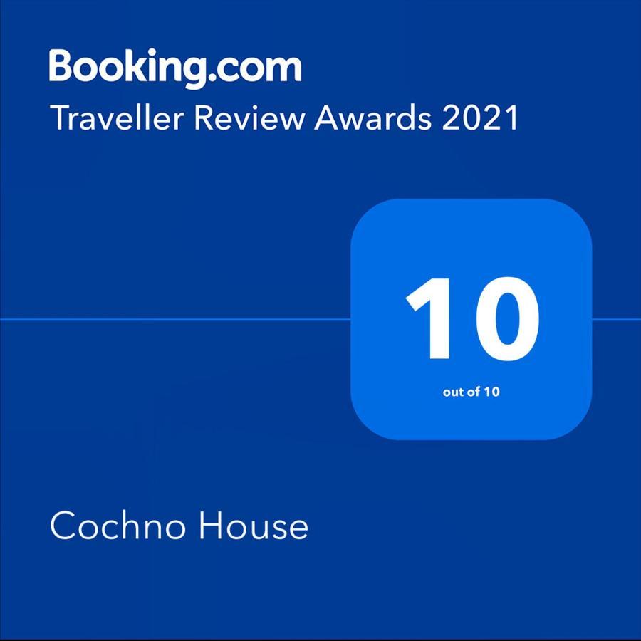 Вілла Cochno House Глазго Екстер'єр фото